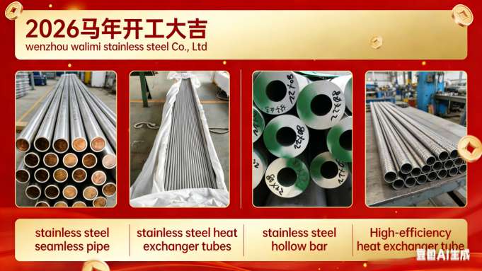 stainless steel seamless pipe wenzhou walmi stainless steel seamless pipe wenzhou walmi